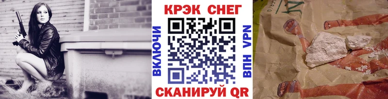 Где купить наркоту Наволоки Кокаин  ГАШ  Alpha-PVP  Канабис 