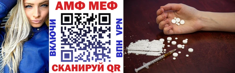 мега онион  Наволоки  Амфетамин Premium 