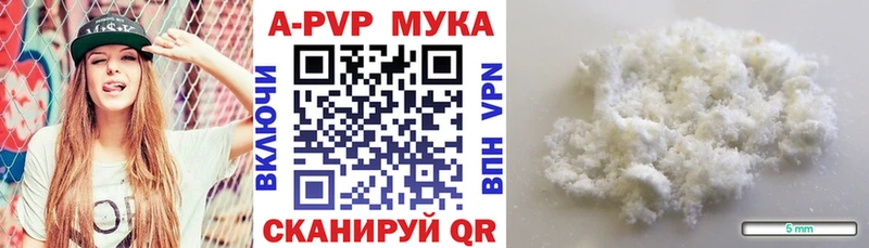 Alpha PVP СК КРИС  Наволоки 