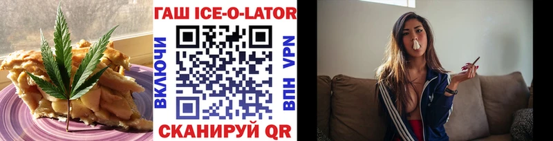 наркотики  Наволоки  мориарти официальный сайт  Canna-Cookies конопля 