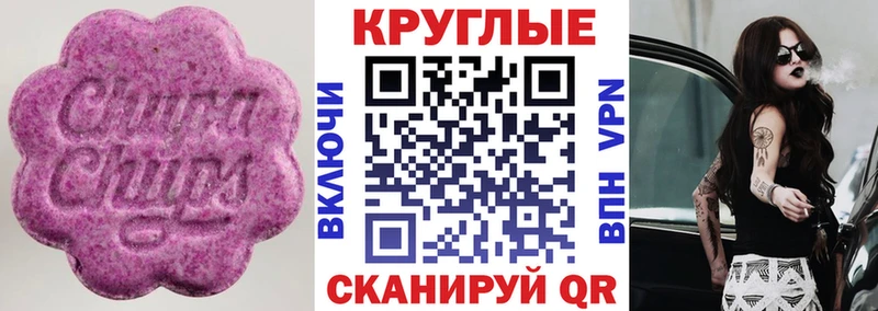 где купить наркоту  Наволоки  МЕГА маркетплейс  Экстази Philipp Plein 