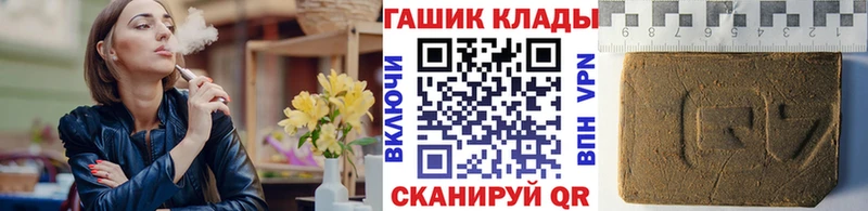 мега зеркало Наволоки ГАШ Cannabis