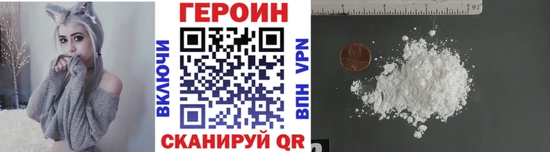 ГЕРОИН герыч  Наволоки 