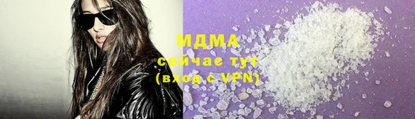 молекула духа Алексеевка