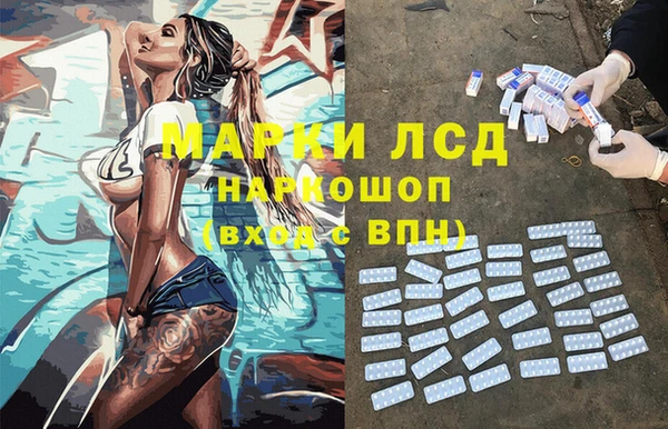 молекула духа Алексеевка