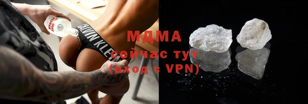 молекула духа Алексеевка