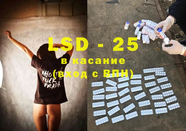 MDMA Алексин