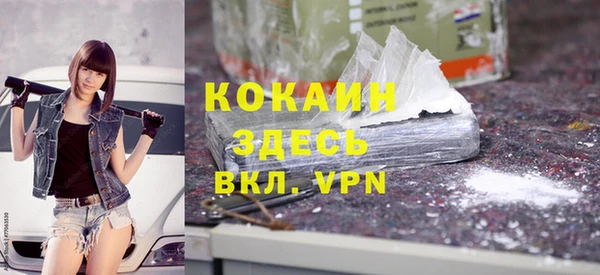 MDMA Алексин