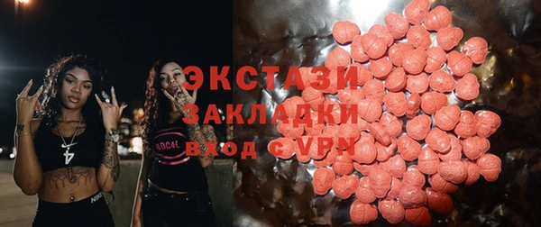 MDMA Алексин
