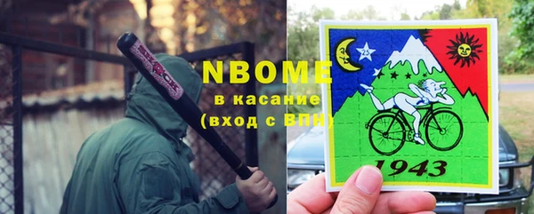 молекула духа Алексеевка