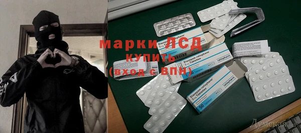 молекула духа Алексеевка