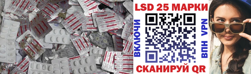 LSD-25 экстази ecstasy  гидра ССЫЛКА  Наволоки 