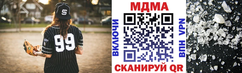 MDMA VHQ  blacksprut рабочий сайт  Наволоки 