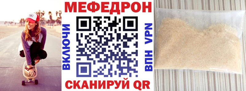 МЯУ-МЯУ VHQ  блэк спрут ONION  Наволоки 
