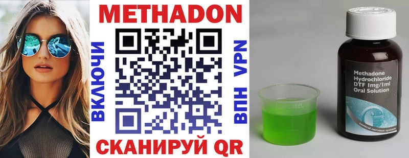 магазин продажи   Наволоки  Метадон VHQ 