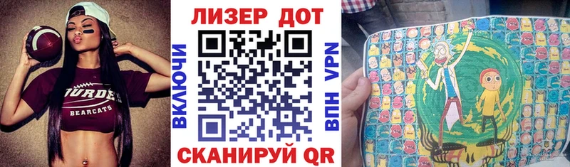 Наркотические марки 1,5мг купить наркоту МЕГА как зайти Наволоки