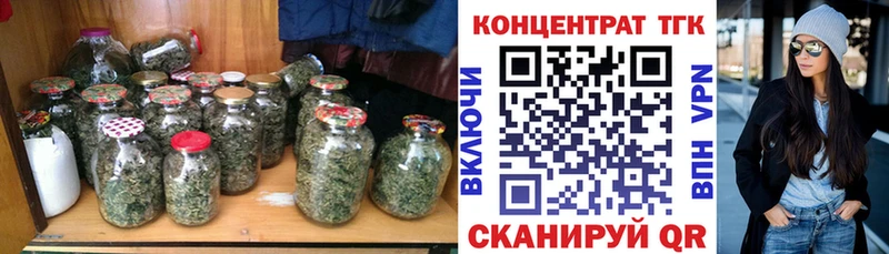 ТГК жижа  Наволоки 
